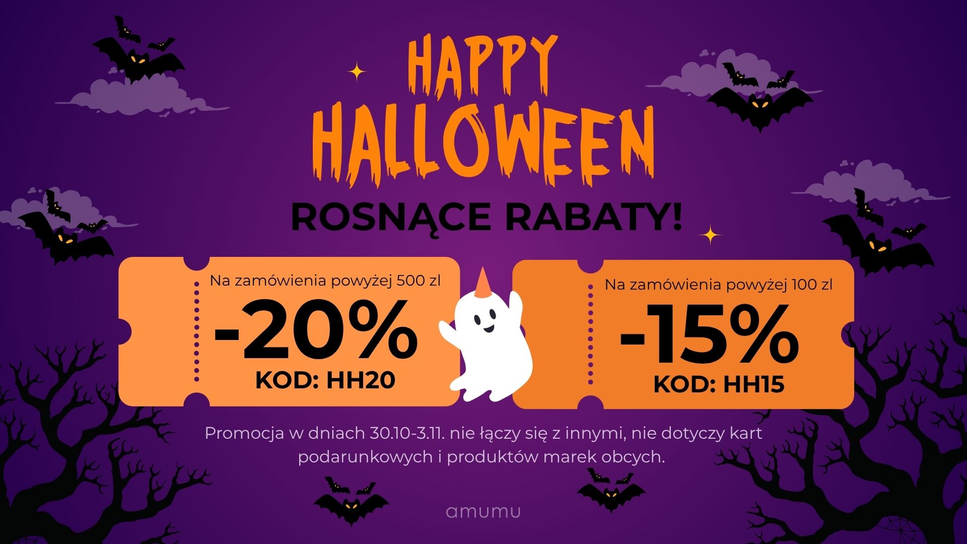 Trick or treat (Tapeta na pulpit )